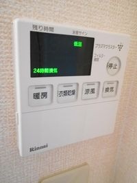 給湯 リモコン