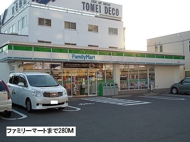 ファミリーマート