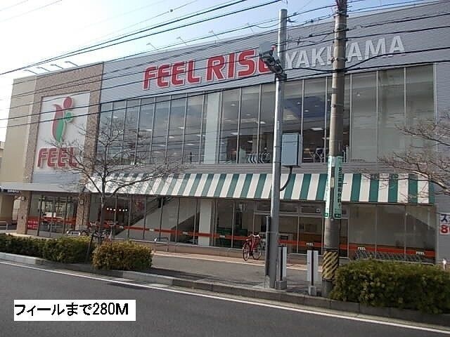 フィール
