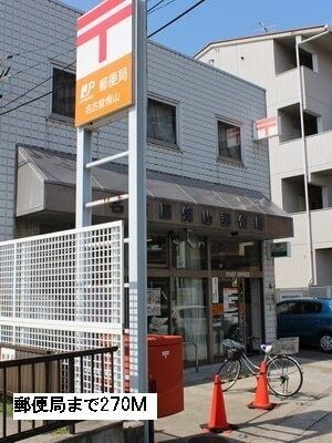 郵便局