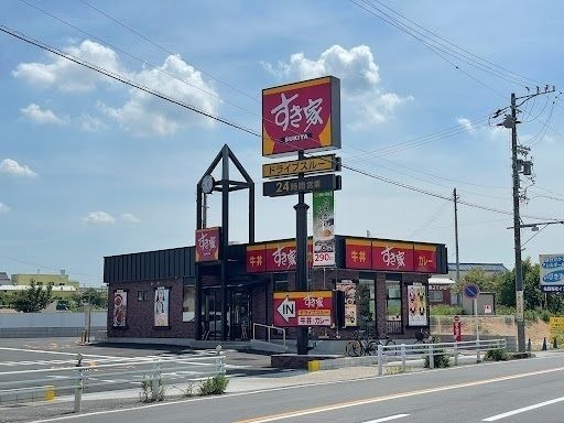 すき家 豊明栄町店