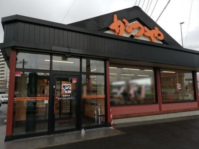 かつや 愛知前後店