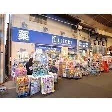 ドラッグストアライフォート小川店