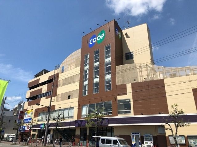 コープ園田