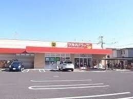 ツルハドラッグ尼崎大庄店