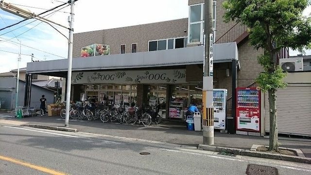 写真：スーパーオオジ尾浜店