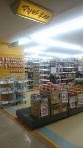マツモトキヨシ園田阪急プラザ店