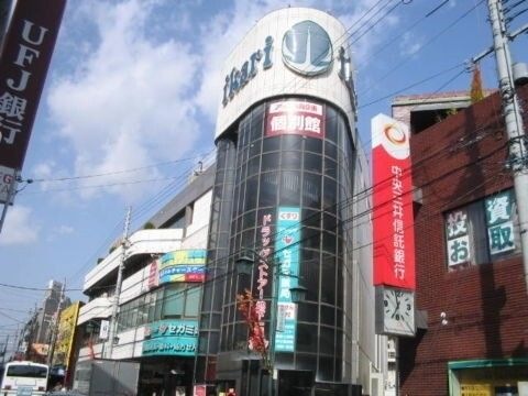 いかりスーパーマーケット塚口店