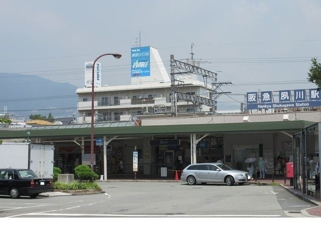 阪急「夙川駅」