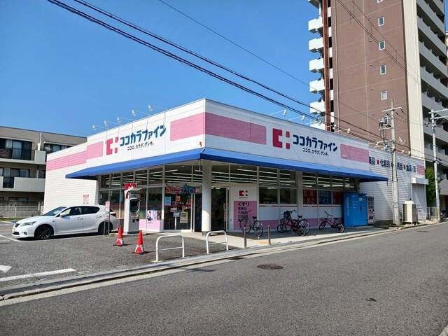 ココカラファイン西田店