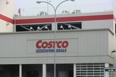 コストコ尼崎倉庫店