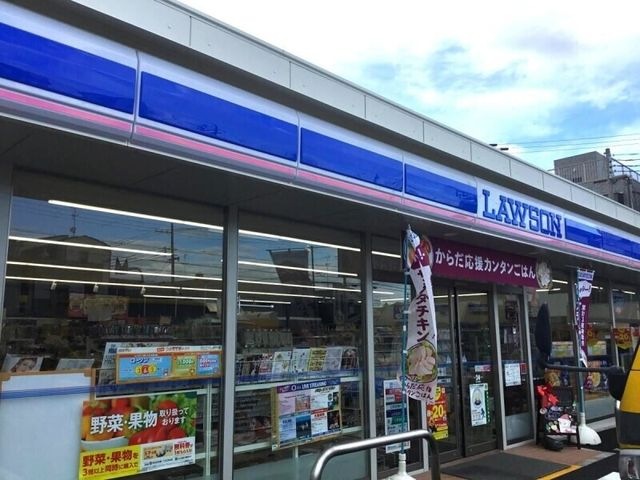 ローソン尼崎西長洲町二丁目店