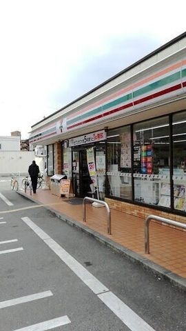 セブンイレブン尼崎大西町2丁目店