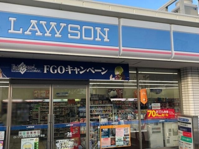 ローソン尼崎大西町三丁目店