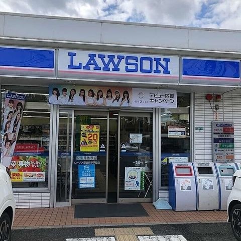 ローソン西宮南甲子園店