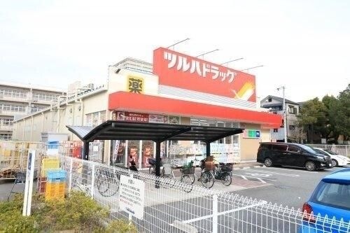 ツルハドラッグ尼崎金楽寺店