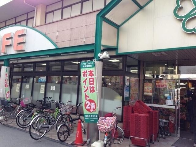 ライフ塚本店