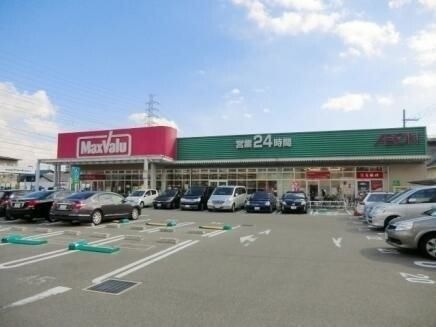 Maxvalu武庫元町店