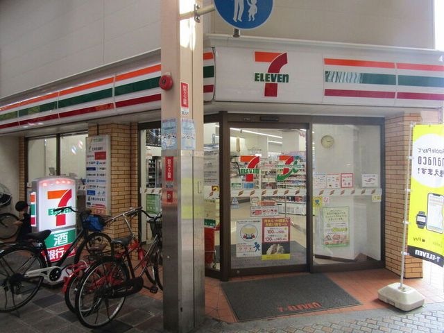 セブンイレブン尼崎神田中通4丁目店