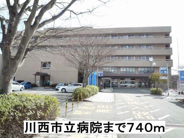 川西市立病院