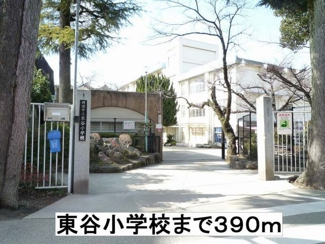 東谷小学校