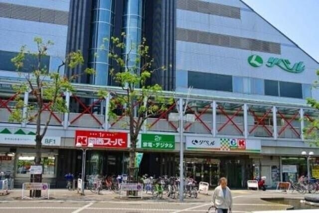 関西スーパー出屋敷店