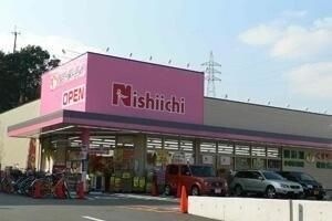 ニシイチドラッグ健康館ウィズ店