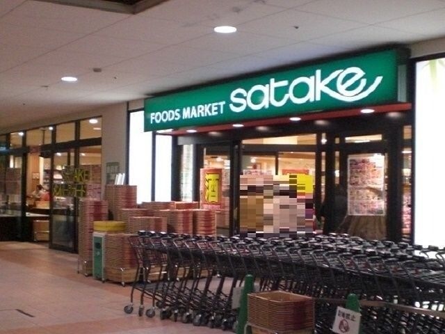 Foods Market satake尼崎道意店