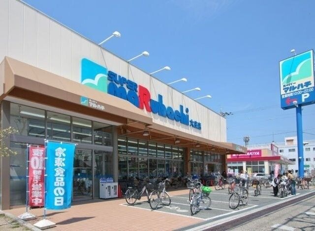 スーパーマルハチ大庄店