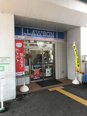 ローソン尼崎センタープール前駅店