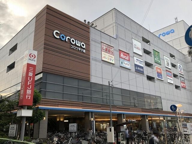 写真：コロワ甲子園