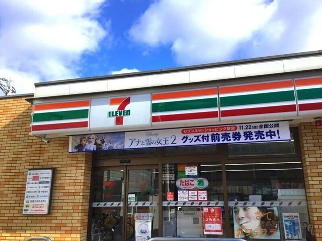 写真：セブンイレブン尼崎西難波6丁目店