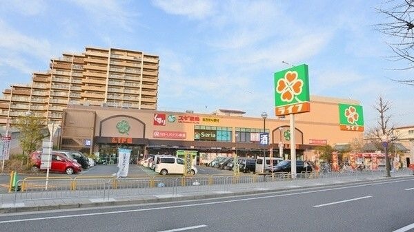 スギ薬局浜甲子園店
