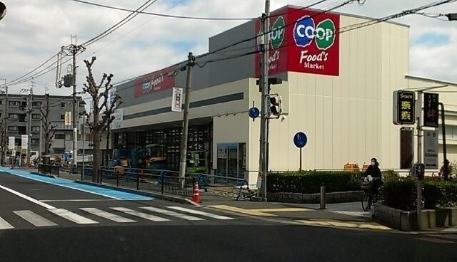 コープ武庫之荘