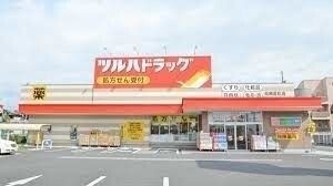 ツルハドラッグ尼崎富松店