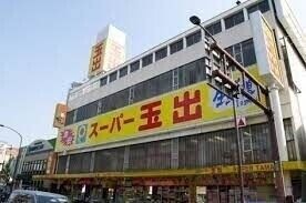 スーパー玉出尼崎店