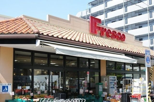 フレスコ武庫之荘店