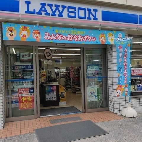 ローソン尼崎武庫之荘駅前店
