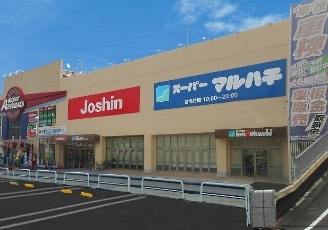 スーパーマルハチ園田店