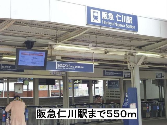 阪急仁川駅