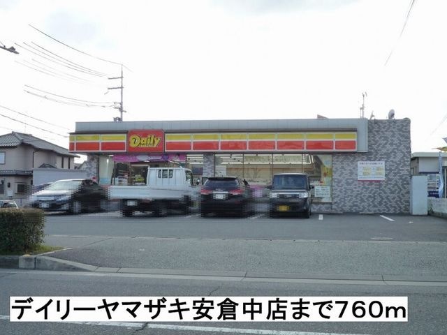 デイリーヤマザキ安倉中店