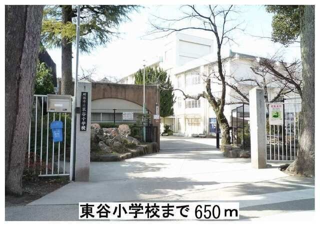 東谷小学校