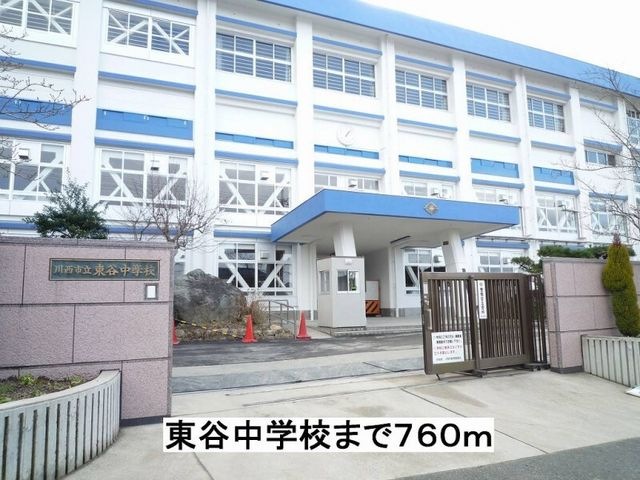 東谷中学校