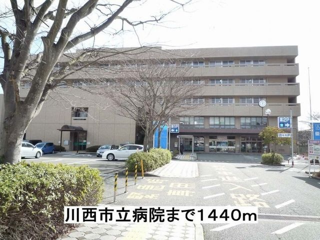 川西市立病院