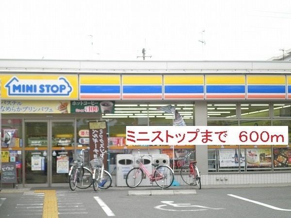 ミニストップ
