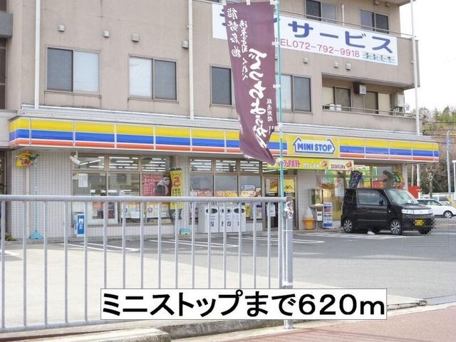 ミニストップ