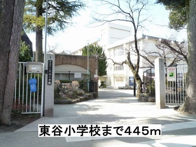 東谷小学校