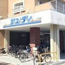 写真：サンディ園田店