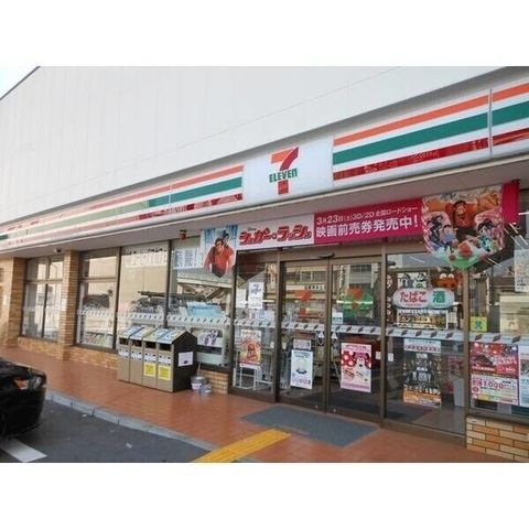 セブンイレブン尼崎杭瀬本町東店