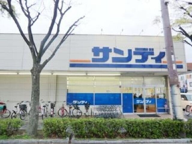 サンディ武庫之荘店